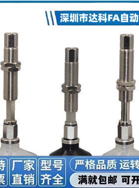 WEJ31-机械手真空吸盘d40 50-WEM21 22-J-K-10-20-30-B01缓冲支架