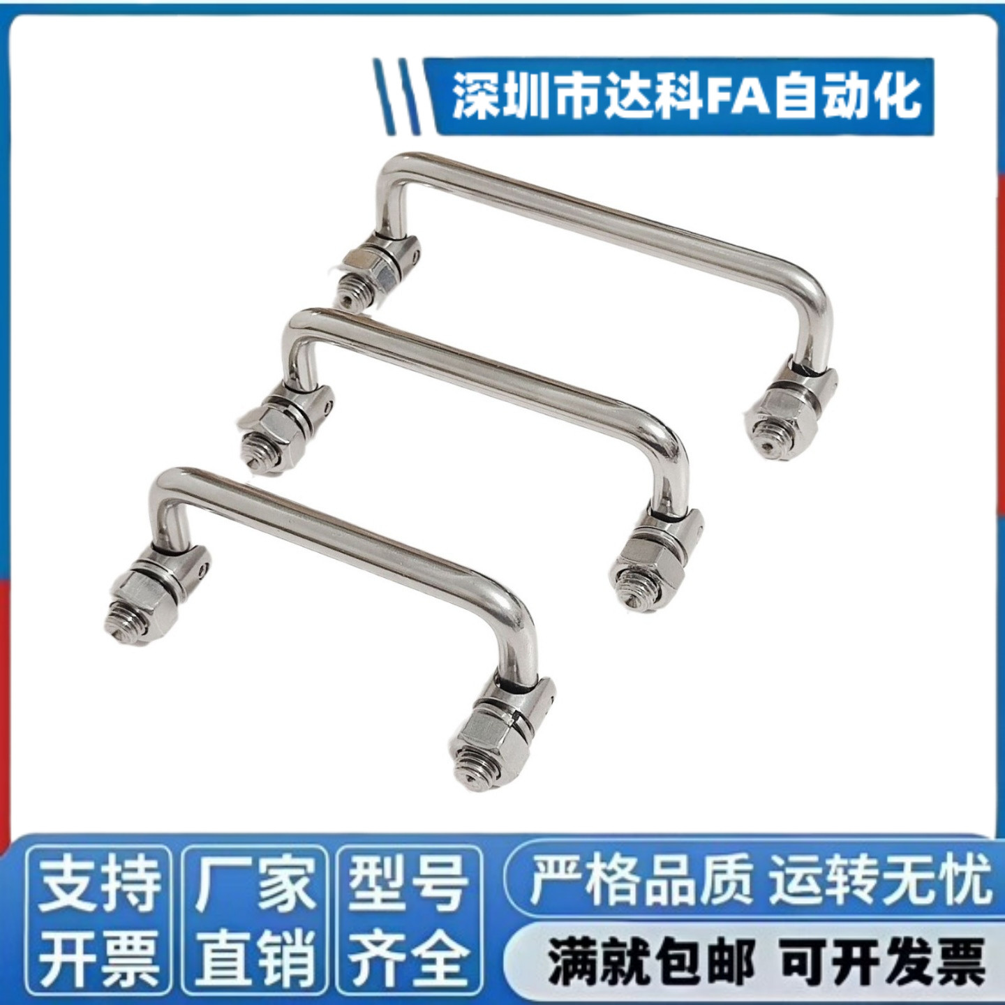 XAE62/63 XAE64 XAE61-L90/L100/L120/L135/L155 圆形可折叠拉手