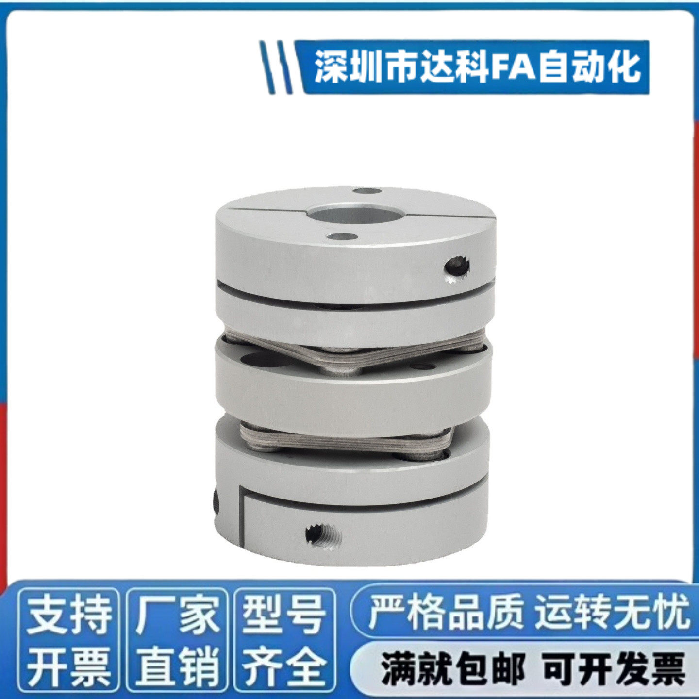 联轴器DEG01/DEG11-D19/d26/29/d34/d39/d44/d56/d68-e10/e14-d12