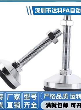 重载脚杯WAM03-D100/D120-M20/M24/M30-L100/L125/150/200