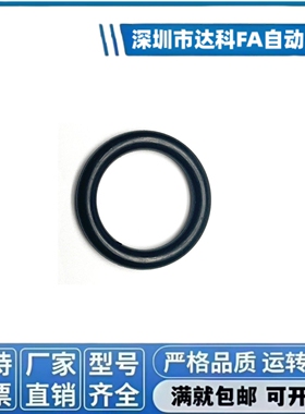 经济型丁腈橡胶O型圈 E-XTC01-3 4 5 6 7 8 9 10 12 14 16 18 20