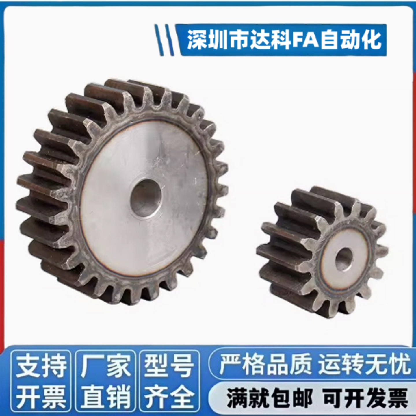 直齿轮VNL01/VNL21/VNL31/GEAHB1.0/GEAB/GEAKB2.0/1.0轮2模VNL32