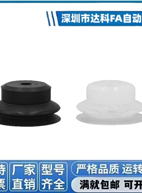 PB/替代机械手双层真空吸盘PB-10 PB-15S PB-20-N 25 PB-30-N 40