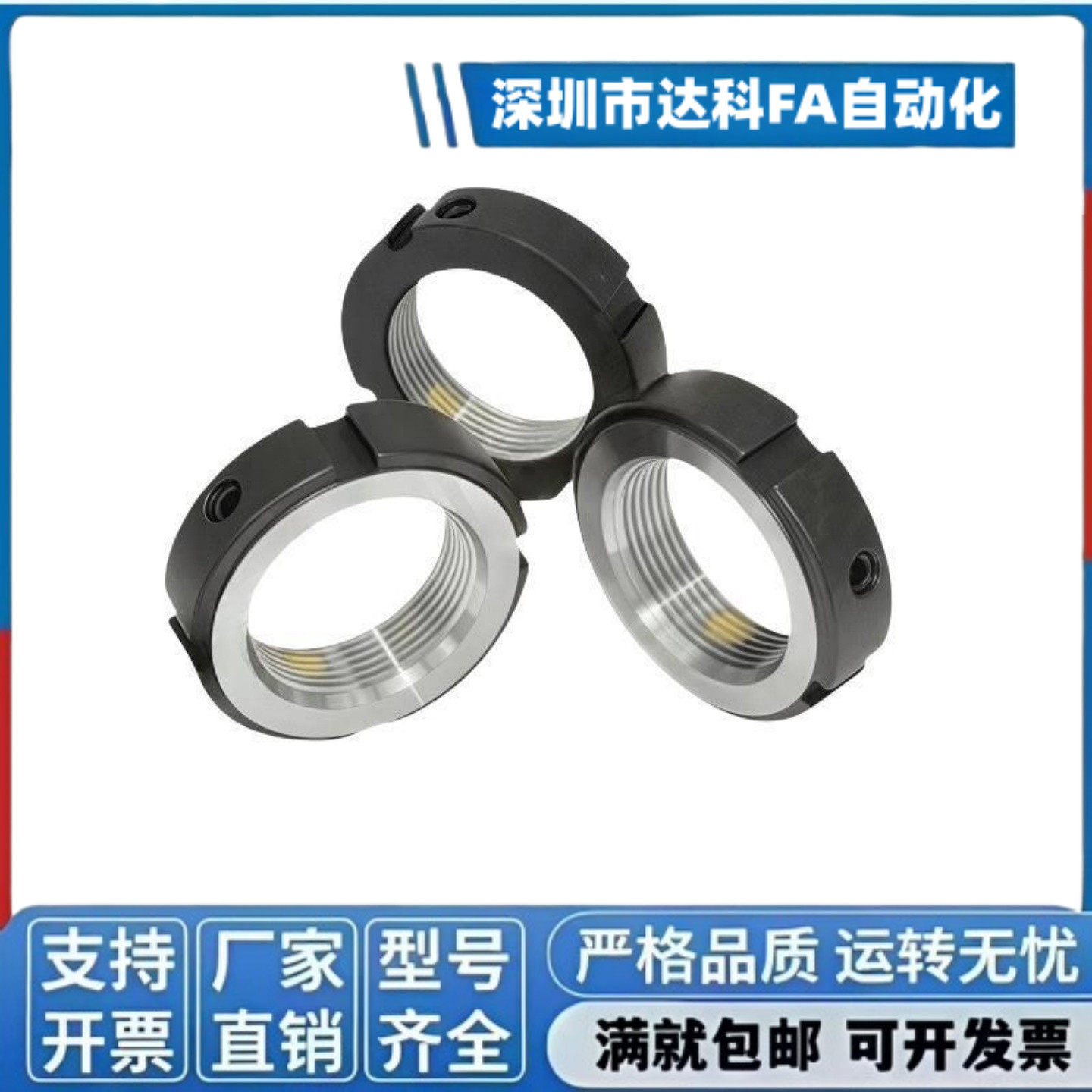 C-RM精密锁紧螺母PLN PLNY10 12 15 17 20 25 30 35 40 45 50 60