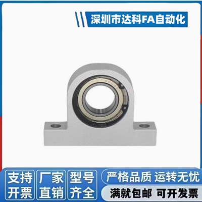 P型立式轴承座组件KECP BFG 6000 6001 6002 6003 6004 6005 6006