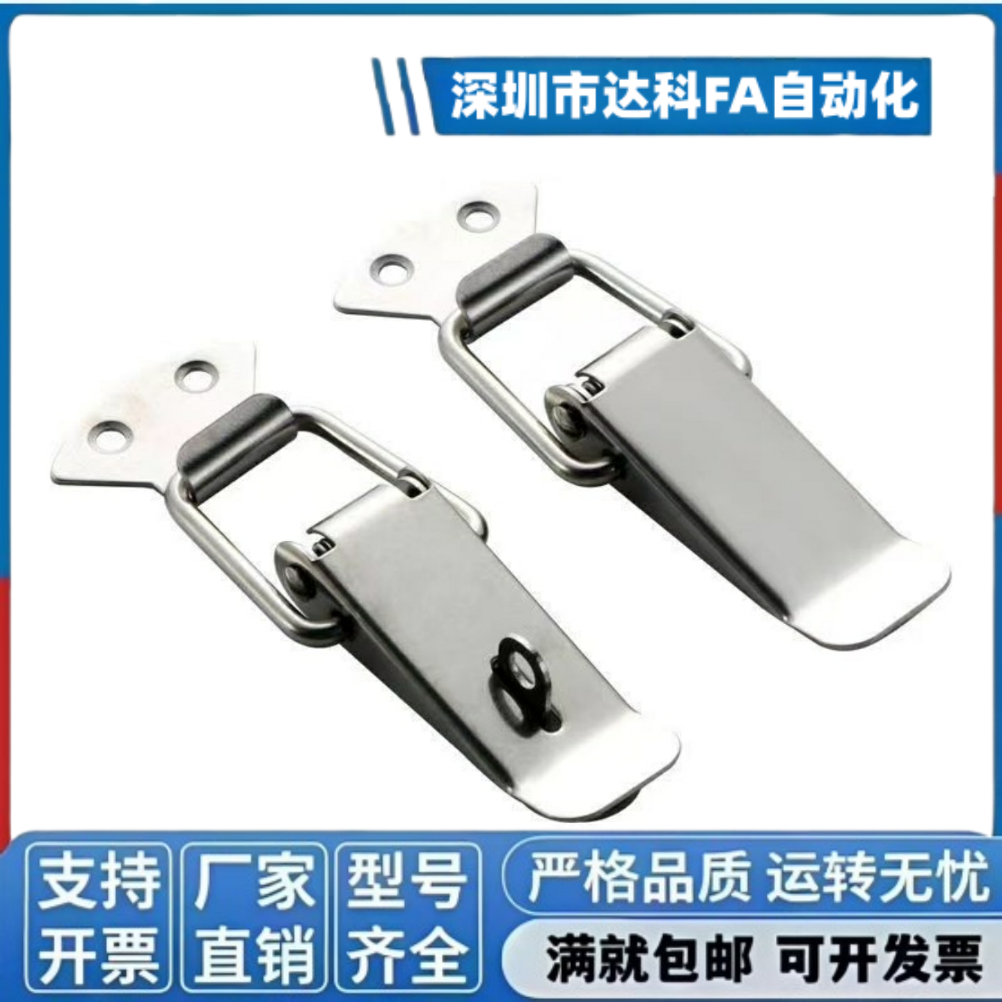 替搭扣HFQ16-18/22/24/28 HFQ51/56-85 HFQ11/01-23/37/81 HFQ21-