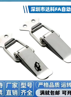 替搭扣HFQ16-18/22/24/28 HFQ51/56-85 HFQ11/01-23/37/81 HFQ21-