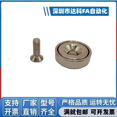 HXCC8/10/12/15/20/25带座磁铁HXCR/HXCCH/HXCS8/10/12/15/20/25