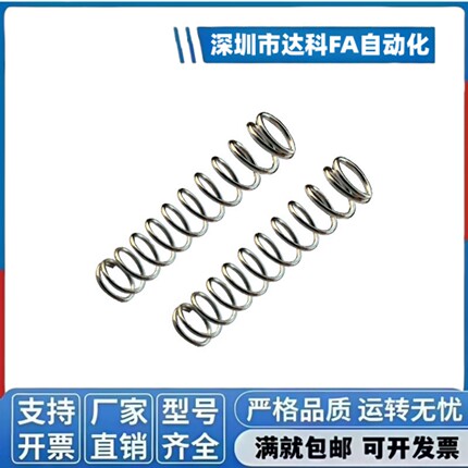 弹簧YFWF-D5D6D7D8D9D10D11-15L20L25L30L35L40L50-A-B
