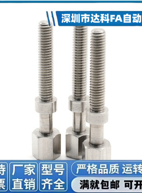 调整螺丝内六角孔型PAZ01-M4 PAZ01-M8 AJSTR6-40 AJSTR5-20发黑