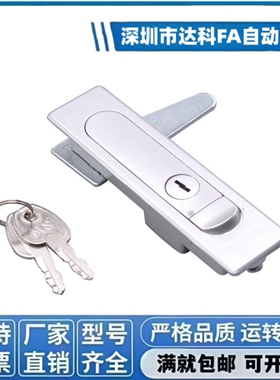 平面锁XAX43-A85/XAX44-A115电柜锁 电柜箱锁门锁工业设备XAX/XAT