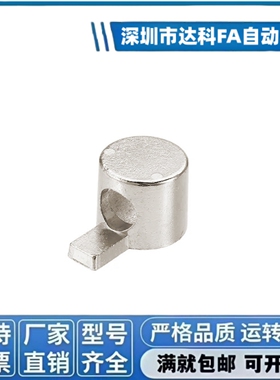 ADJ31-4010 ADJ42-308/G306/G408-D6.5/D9铝型材内置连接件
