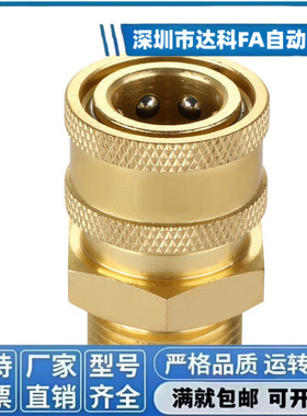 快插C-QNSMC1快速管接头QNSFS8无阀型QNSFC套管QNSMS2 3 4 5 6