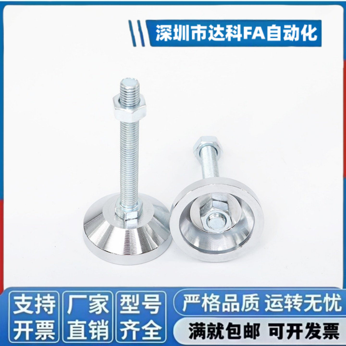 不锈钢脚杯WAD01-D80-M12/M14/M16/20/24-L100/L125/L150重载地脚