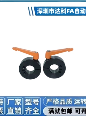 开口侧面安装手柄铝制FBL固定环限位环轴用档圈定位SCJKJL/SCDKJL