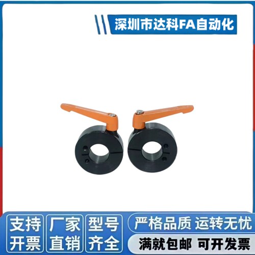 开口侧面安装手柄铝制FBL固定环限位环轴用档圈定位SCJKJL/SCDKJL