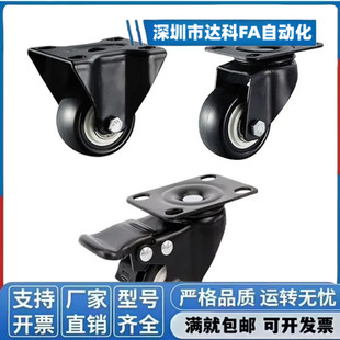 D40 CKJ01 D50 NE定向轮 万向轮工业脚轮CKK01 CKK02