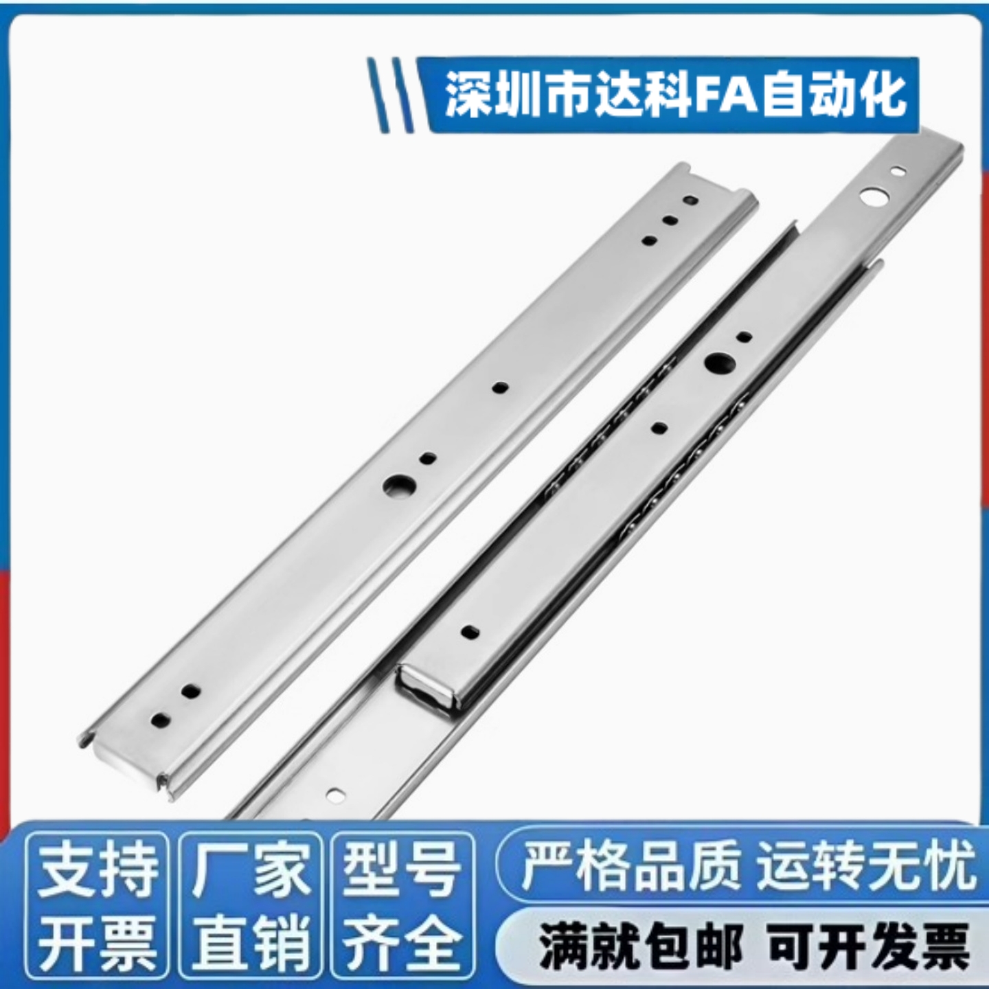 同款经济型35不锈钢C-SSRN36/C-SSRN36Y12/C-SSRN36Y14工业滑轨 - 封面