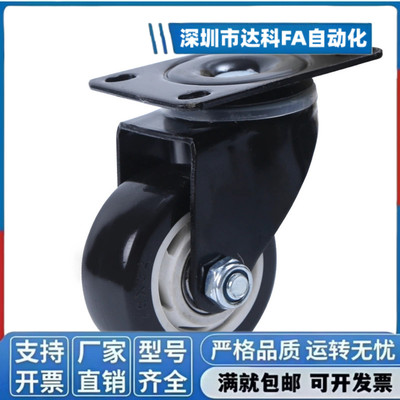 脚轮 JDA/JDB/JDC/JDD-40/50/75/100/125 中载型聚氨酯