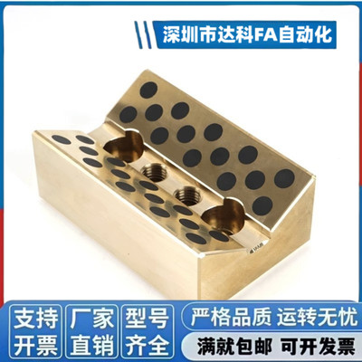 斜楔用V型导向块CBG/CBP35/50/60-75/100/125/150/200