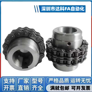4012 1645钢链条式 4014 5014 链轮滚子带罩盖联轴器 4016 CHE3012