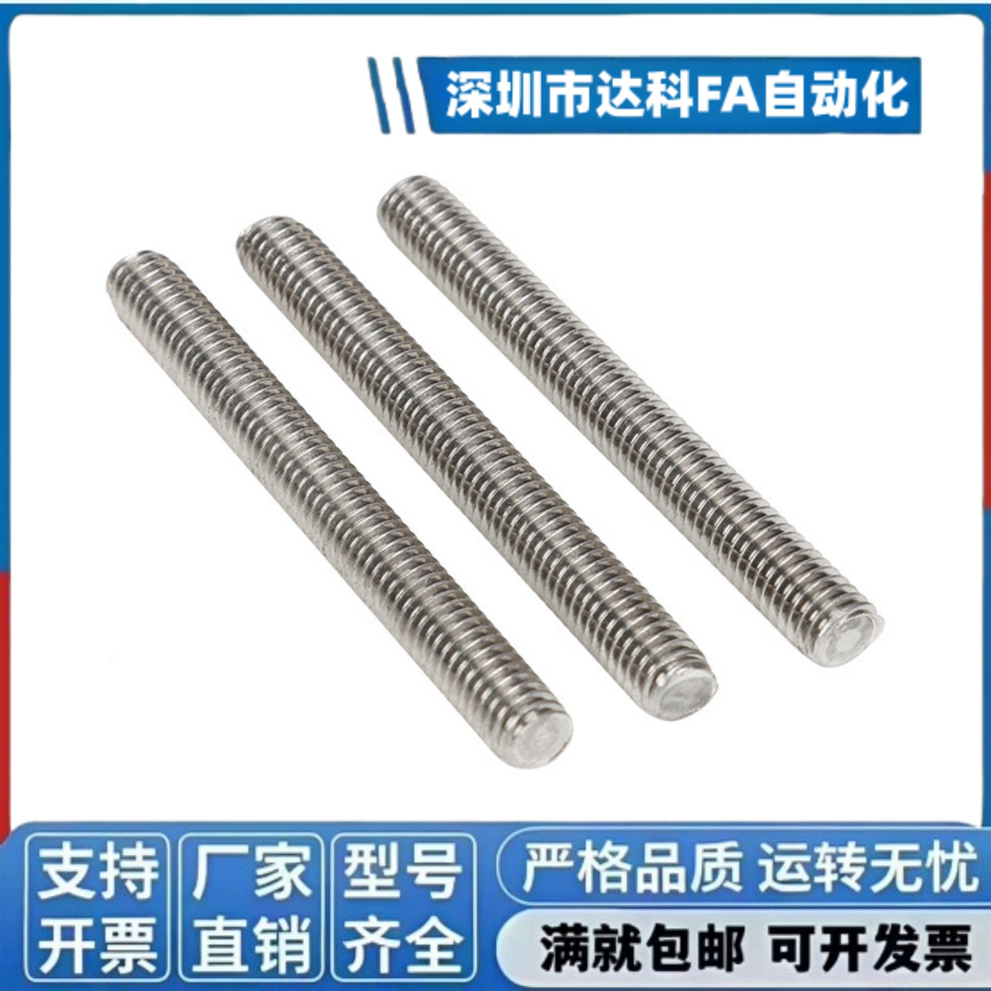 2020 2040 2012 1616 1604 1608 1208 2520大导程多头丝杆螺杆