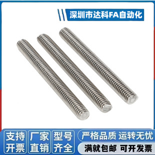 1616 2012 1604 1608 2520大导程多头丝杆螺杆 2020 1208 2040