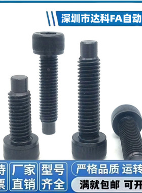 凸头型/内六角螺栓型CBBG CBBGS TAC51 TAC52 FCBBG FCBBGS S45C