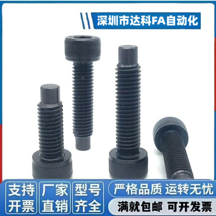 凸头型/内六角螺栓型CBBG CBBGS TAC51 TAC52 FCBBG FCBBGS S45C