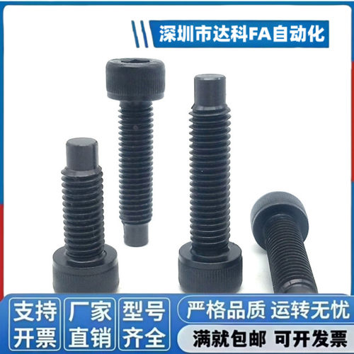 凸头型/内六角螺栓型CBBG CBBGS TAC51 TAC52 FCBBG FCBBGS S45C