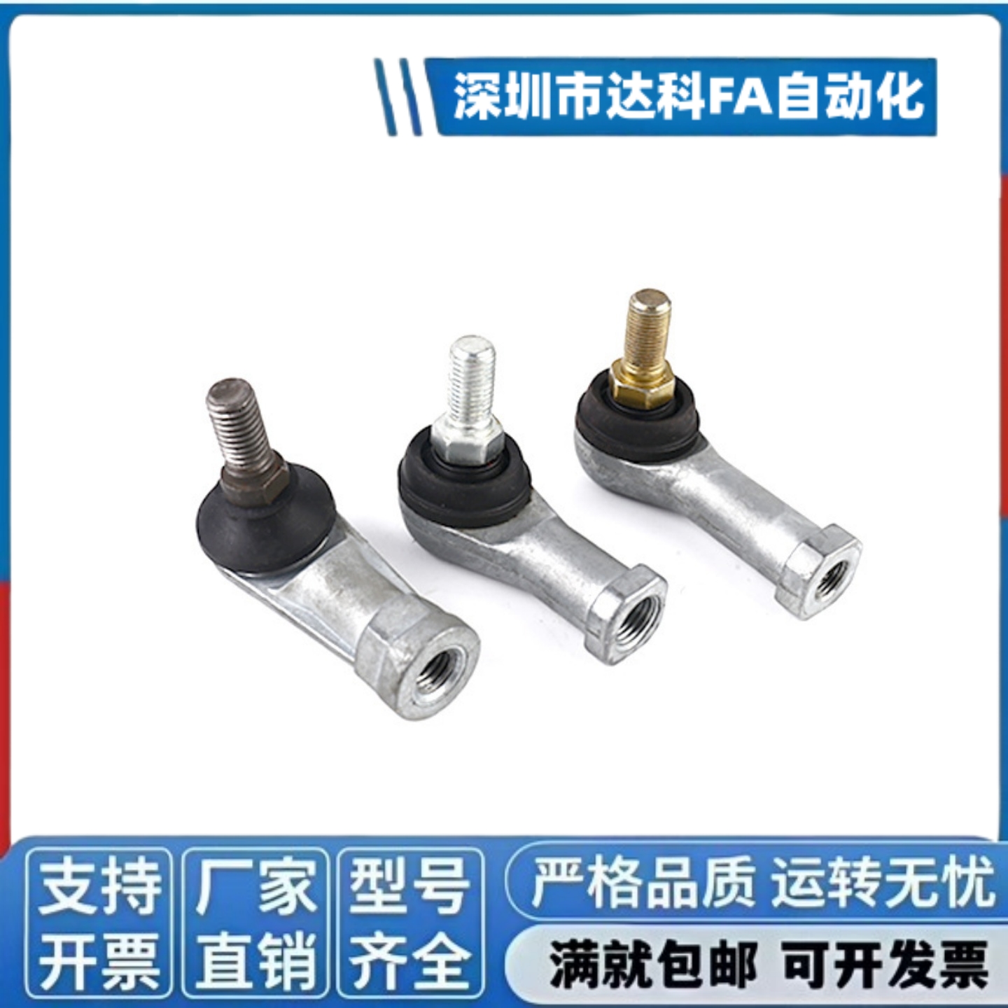 关节轴承 L型RBLD RBLDL4 5 6 8 10 12 14 16A