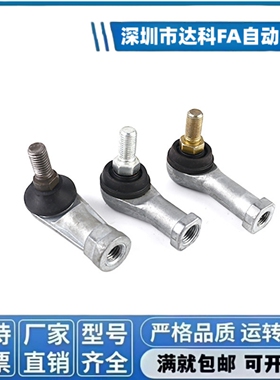 关节轴承 L型RBLD RBLDL4 5 6 8 10 12 14 16A