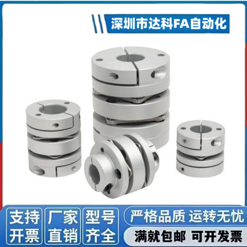 联轴器DBM21-01-D32/D19/D25/D40/D50-D8-E10E12E14E18E20E6