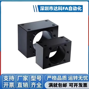 2505 丝杆导轨螺母座45号钢发黑DSG1605 2010 2005 25103205 1610