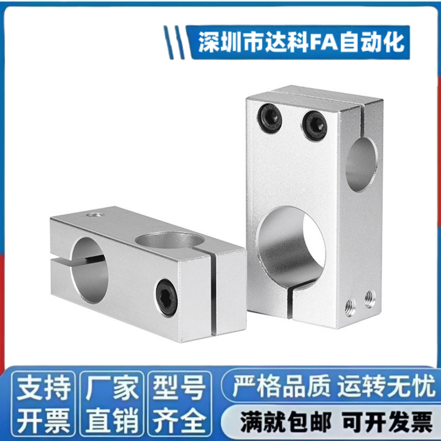 支柱固定夹KDST MDKT ALKD HLKD6 8 10 12 15 16 20 25 30 35同径