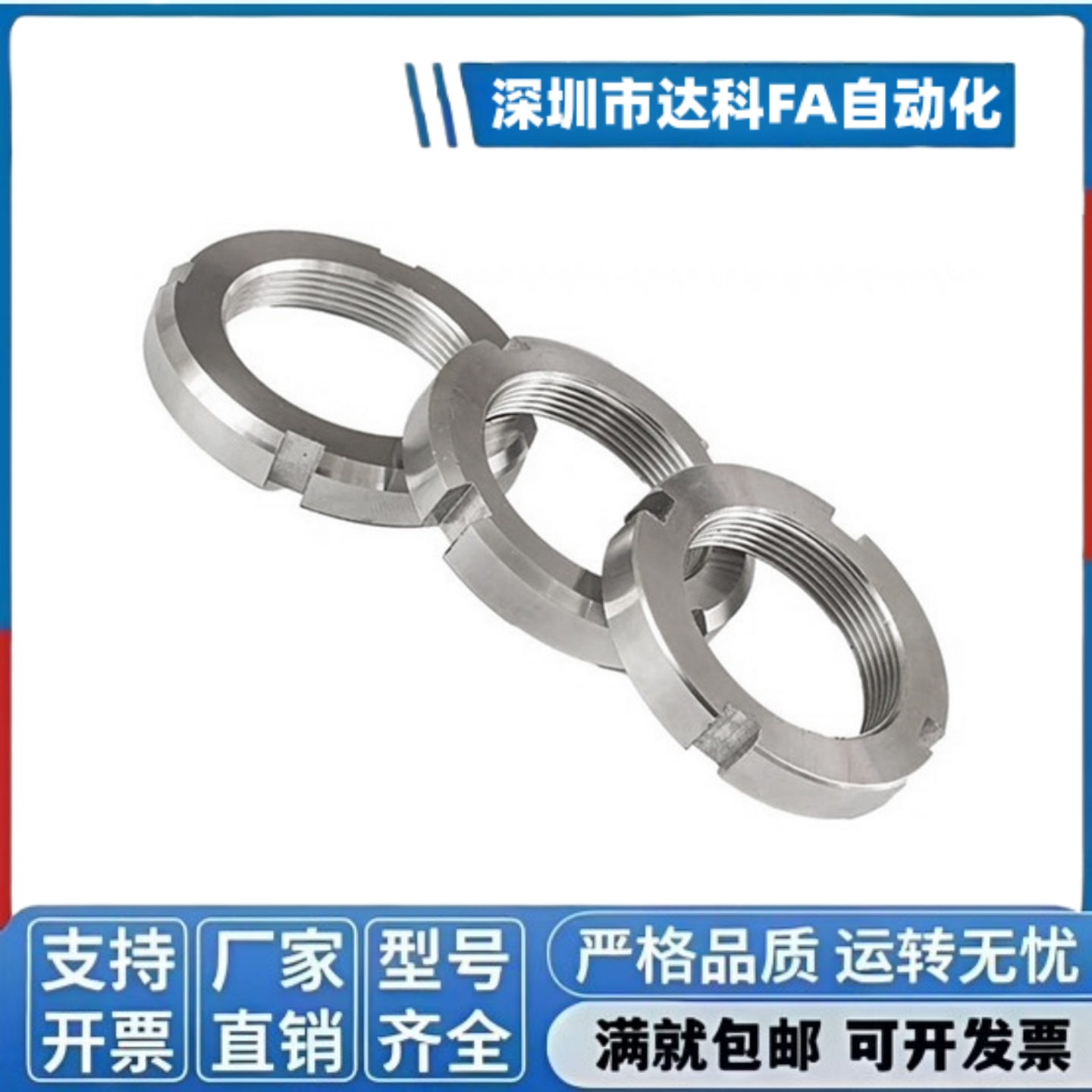 精密U型螺母 FUNT FUNTC FUNTS10 12 15 17 20 25 30 35 40 45 50