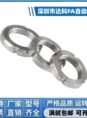 精密U型螺母 FUNT FUNTC FUNTS10 12 15 17 20 25 30 35 40 45 50