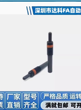 ZAP12重载弹簧柱塞 伸缩弹顶销 定位柱塞PJH3/4/5/6/8/10/12