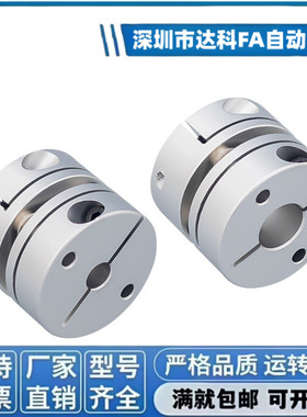 单双膜片联轴器 E-LMCPS E-LMCPW20 26 29 32 33 34 39