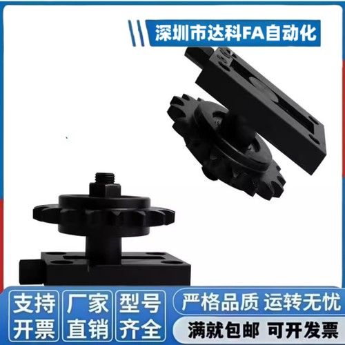 链条张力调整器 TSUB/VSK01-35-40-50-60-80链条张紧调节装置THBS