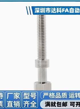 调整螺丝PAZ01-M5 PAZ02 PAZ01 AJSTMR5 AJSTR6-10 PAZ06六角孔型