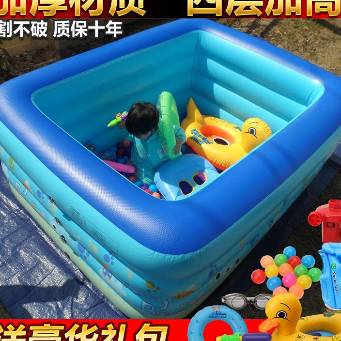 速发儿童游泳池家用超大号充气家庭大型室内加厚新生婴幼儿宝宝洗