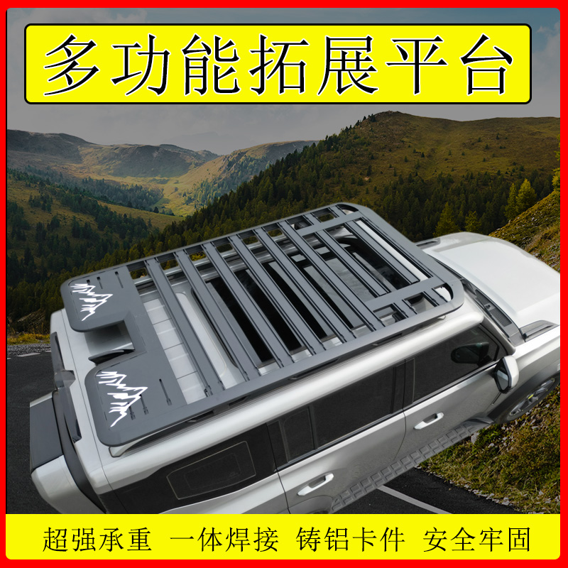 适用于吉利豪越L 博越 星越L 银河L7 E5车顶行李架货框拓展平台
