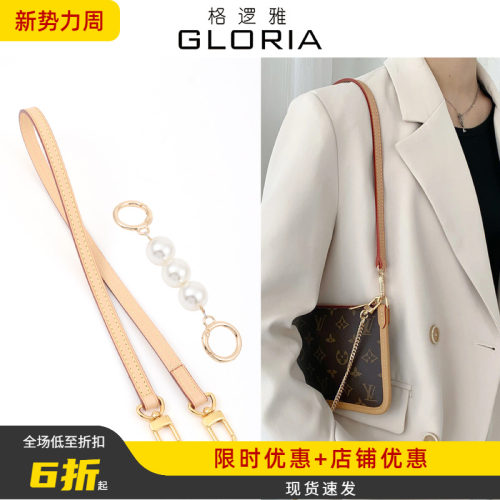 carryall子包改造肩带链条延长链