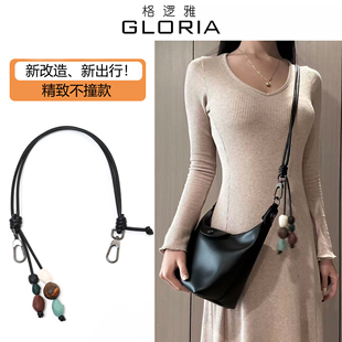 适用于珑骧hobo肩带龙骧陶艺串珠包带xtra饭盒包斜跨改造背带配件