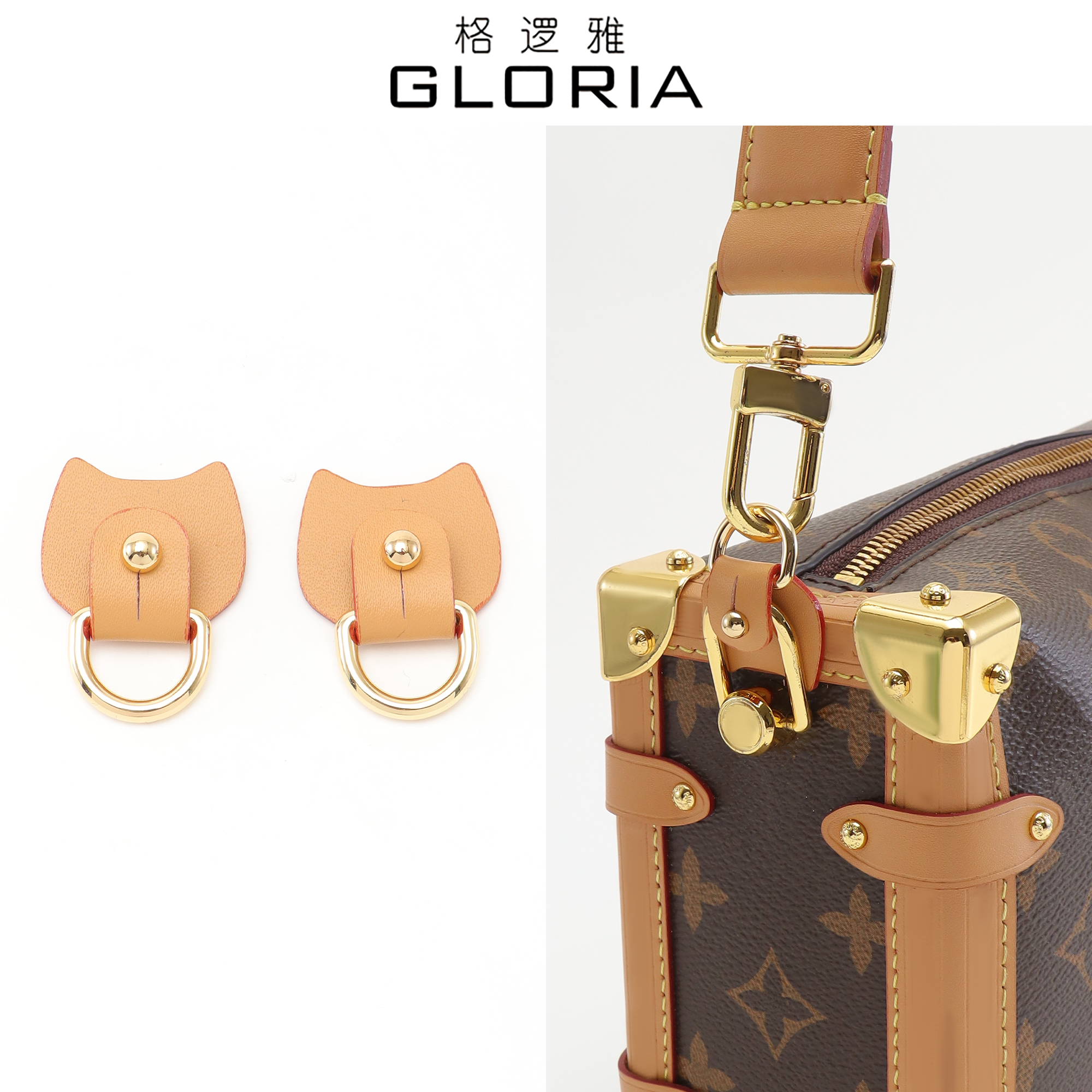 适用lv软盒子包防磨损扣side trunk肩带延长链五金保护改造配件