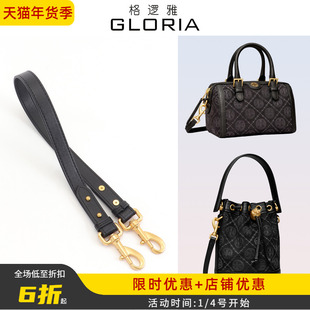 适用tory burch水桶包酒桶包托特包带TB黑金黑色斜挎腋下肩带配件