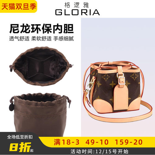 Purse烧麦包专属抽绳内胆包