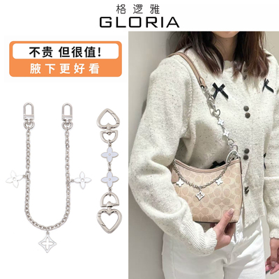 适用于蔻驰laurel19流浪包延长链改造coach迷你延长链条肩带配件