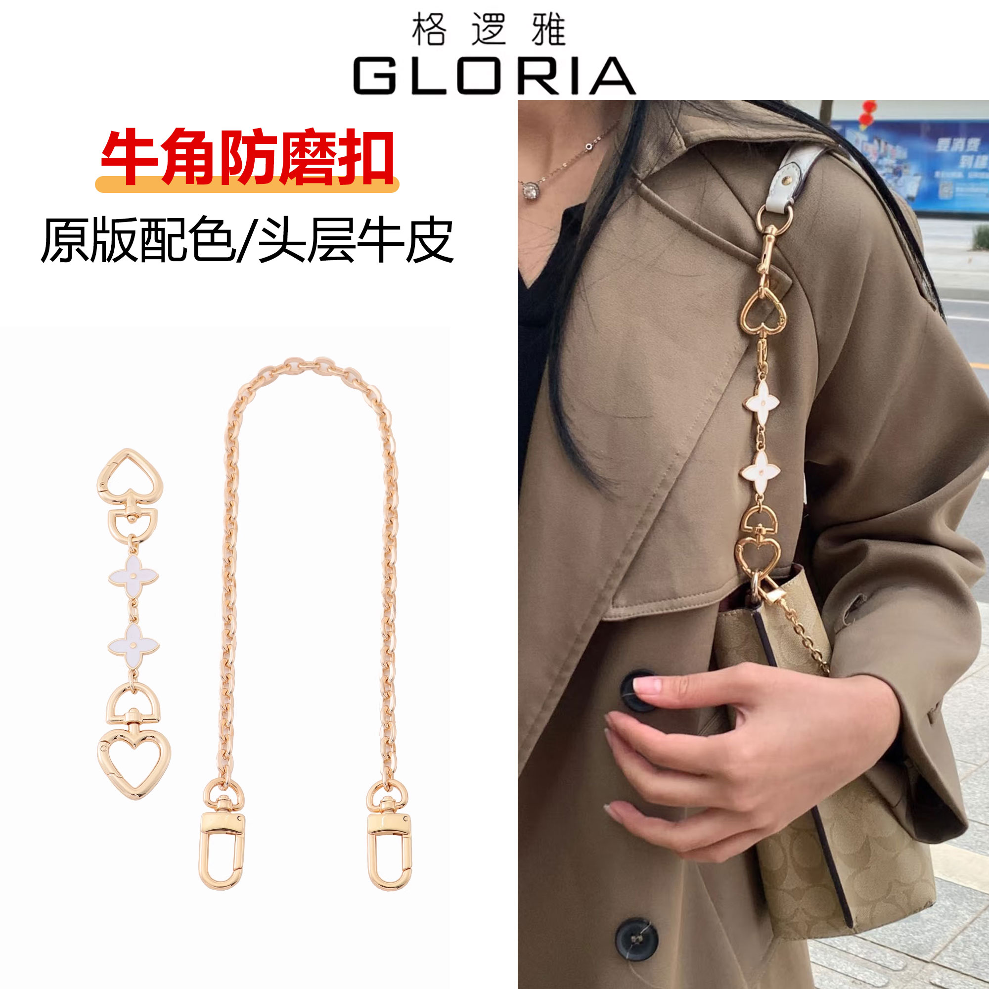 适用coach蔻驰水桶包延长链加长mollie22包带肩带腋下包链条配件